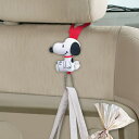 カー用品 フック スヌーピー ( 車 カーフック ヘッドレストフック 荷物 車内 車用 かばん掛け 荷物掛け ベビーカーフック 座席 後ろ 車用フック 車用品 車グッズ キャラクター ) 【39ショップ】