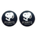 ナンバーボルトキャップ スヌーピー シルバー ナンバープレート 可愛い ( キャップ ボルトキャップ ボルトカバー 車用品 SNOOPY かわいい 盗難防止 両...