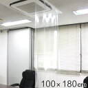 透明シート 店舗 180cm ハトメタイプ 防炎 抗ウイルス 抗菌 透明間仕切り ( ビニールカーテン 透明 ビニールシート クリアシート クリア シート 仕切...