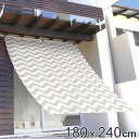 日よけ オーニング シェプロン 180x240cm 日本製 日よけ名人 UVカット 遮光 遮熱 暑さ対策 ( サンシェード 日除け 目隠し シェード ハトメ加工 ロープ付き 省エネ 日差し エコ ベランダ ガーデン 庭 エクステリア おしゃれ ) 【39ショップ】
