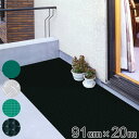 【法人限定】 床材 屋内 屋外 幅91cm×20m巻 ビニフローリン 玄関 バルコニー ( 送料無料 防水仕様 防水 床 テラス ベランダ 通路 庭 ガーデン ...
