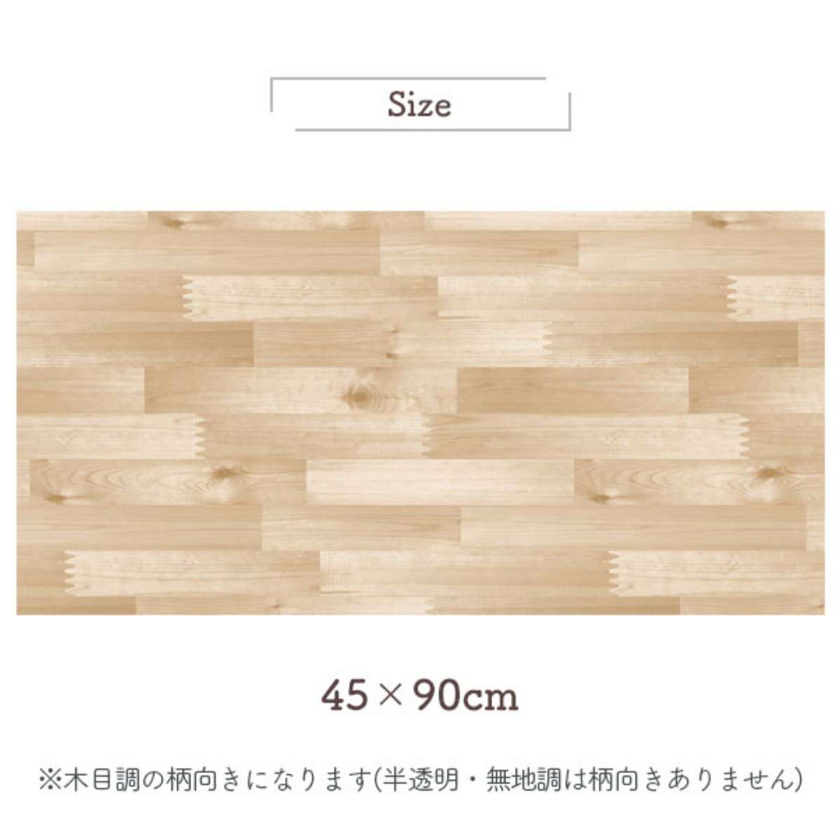 �ĥ���ݸ���� 45cm��90cm Ž�äƤϤ����� �� �� �ݸ���� �ɻߥ����� �ޤȤ� �ڥå����� �� ���� �ɻ� �ݸ� �Ϥ����� �Ҥä����� �ɥ� �� �ȶ� �һĤꤷ�ʤ� ���� ���åȲ�ǽ ���� ���� ���� �� ��39����åס�