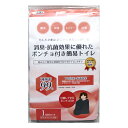 簡易トイレ 1回 消臭 抗菌 非常用 凝固剤 折りたたみ 防災 ( 災害 トイレ 1回分 防災グッズ 非常時 緊急用 簡易 ポンチョ付き キャンプ 持ち運び 携...