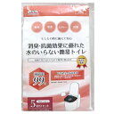 簡易トイレ 5回 消臭 抗菌 非常用 凝固剤 折りたたみ 防災 ( 災害 トイレ 5回分 防災グッズ 非常時 緊急用 簡易 ポンチョ付き キャンプ 持ち運び 携...