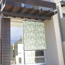 日除け シェード 日除け名人 レールタイプ 90×120cm 屋外 ( サンシェード すだれ 日よけ 目隠し フック付き 省エネ 日差し エコ 暑さ対策 ベラン...