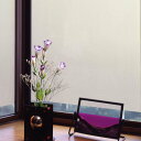 目隠しシート 遮熱 窓貼りシート 遮熱シート 90cm×46cm ( 窓 目隠し シート 貼ってはがせる 遮熱フィルム 目隠しフィルム 窓ガラス用 フィルム 窓...