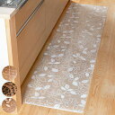 キッチンマット 拭ける 60×120cm 柄物 クリア ( 60cm 120cm クリアキッチンマット キッチン マット キッチン用マット 台所マット 拭けるキ...