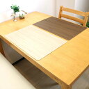 ランチョンマット 44×29cm 木目 抗ウイルス 塩化ビニル樹脂 ( ランチマット プレースマット テーブルウェア インテリア 抗ウィルス 抗菌 防水 おしゃ...