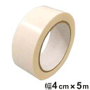 吸着テープ 滑り止め 40mm×5m巻 マット カーペット 固定 ( スベリ止め テープ ラグ 絨毯 貼るだけ ズレない 吸着 インテリアマット ずれ防止 転倒...