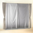 断熱カーテン 断熱カーテンライナー プレミアム遮熱 100cm×225cm 2枚入り ( カーテン 遮光 3級 UVカット 遮熱 断熱 節電 冷房 暖房 省エネ 掃き出し窓 紫外線カット 日焼け 日よけ 防カビ 暑さ対策 寒さ対策 目隠し フリーカット )【39ショップ】