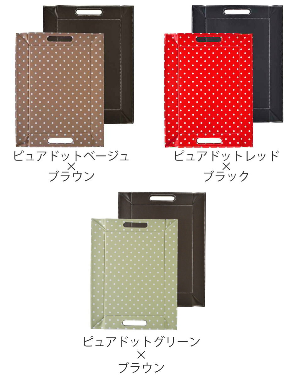 トレー ノンスリップ 45×35cm フリーフォームトレー ドット柄 ランチョンマット リバーシブル （ お盆 トレイ すべり止め 折りたたみ 水玉 すべらない 盆 両面 マット 滑り止め 一人用 お茶 かわいい ）【39ショップ】 interior-palette-10090806 インテリアパレット サンプル画像3