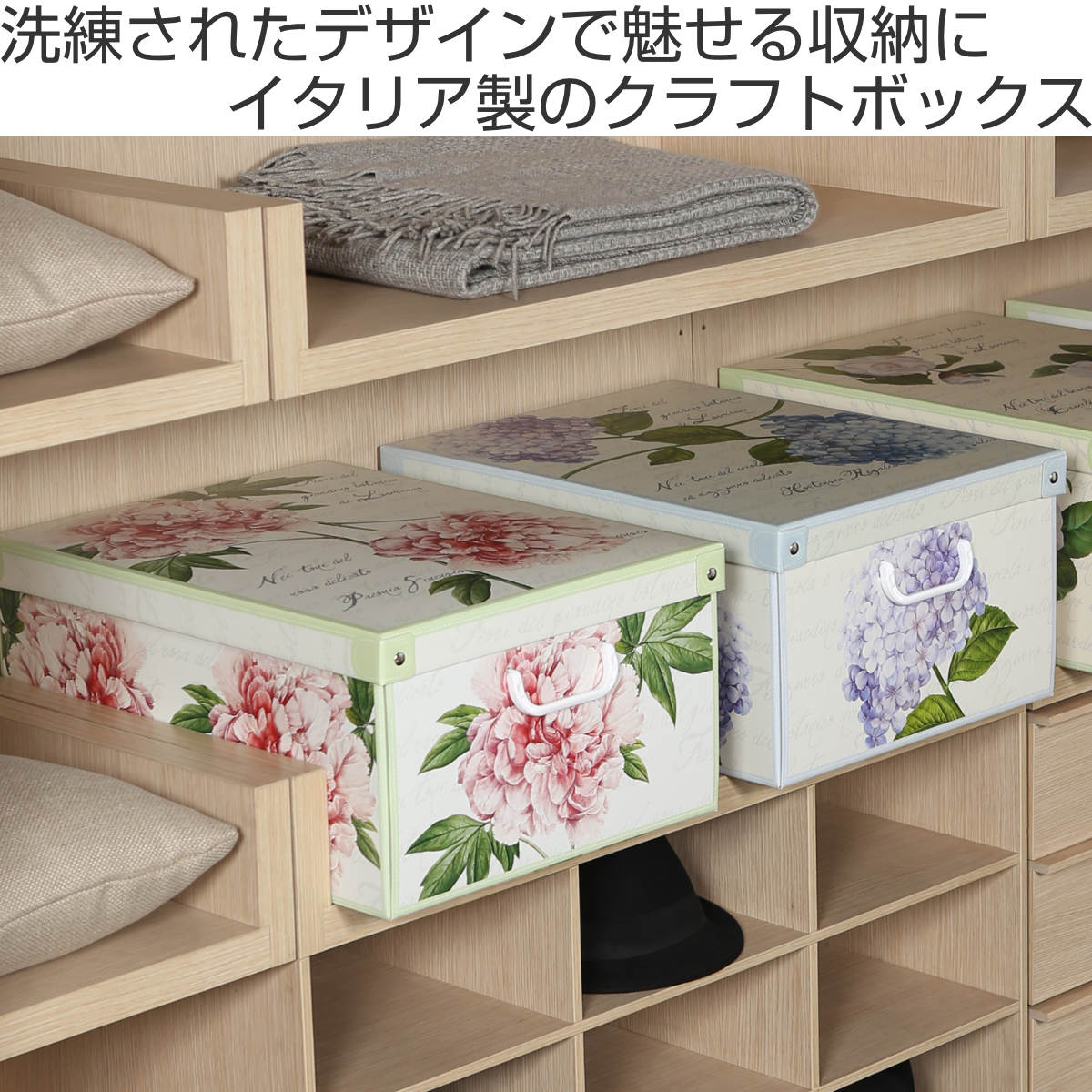 収納ケース スタッキングコンテナ ピオニー M イタリア製 （ 収納ボックス クラフ...