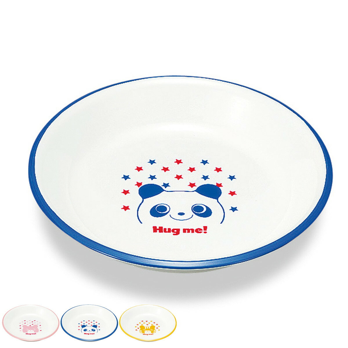 プレート ハグミー レンジスナックプレート （ 電子レンジ対応 食洗機対応 日本製 樹脂製 子供 子ども ..