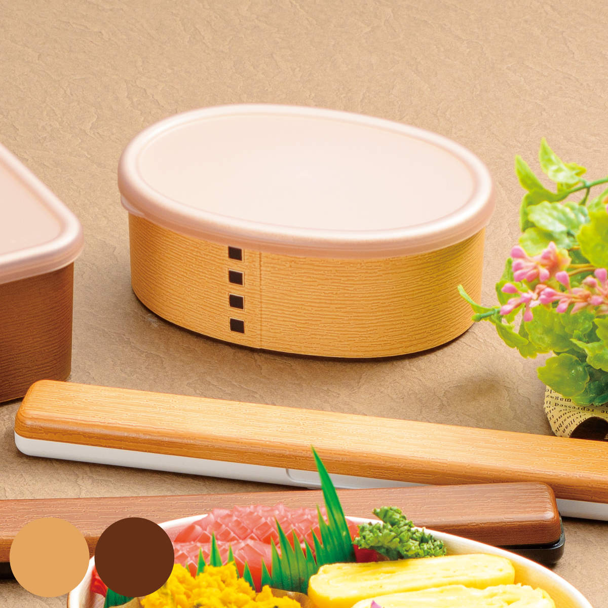 保存容器 わっぱ保存容器 小判 230ml ( ランチボックス 弁当箱 曲げわっぱ風 プラスチック 食洗機対応 レンジ対応 日本製 お弁当箱 シール容器 フード...