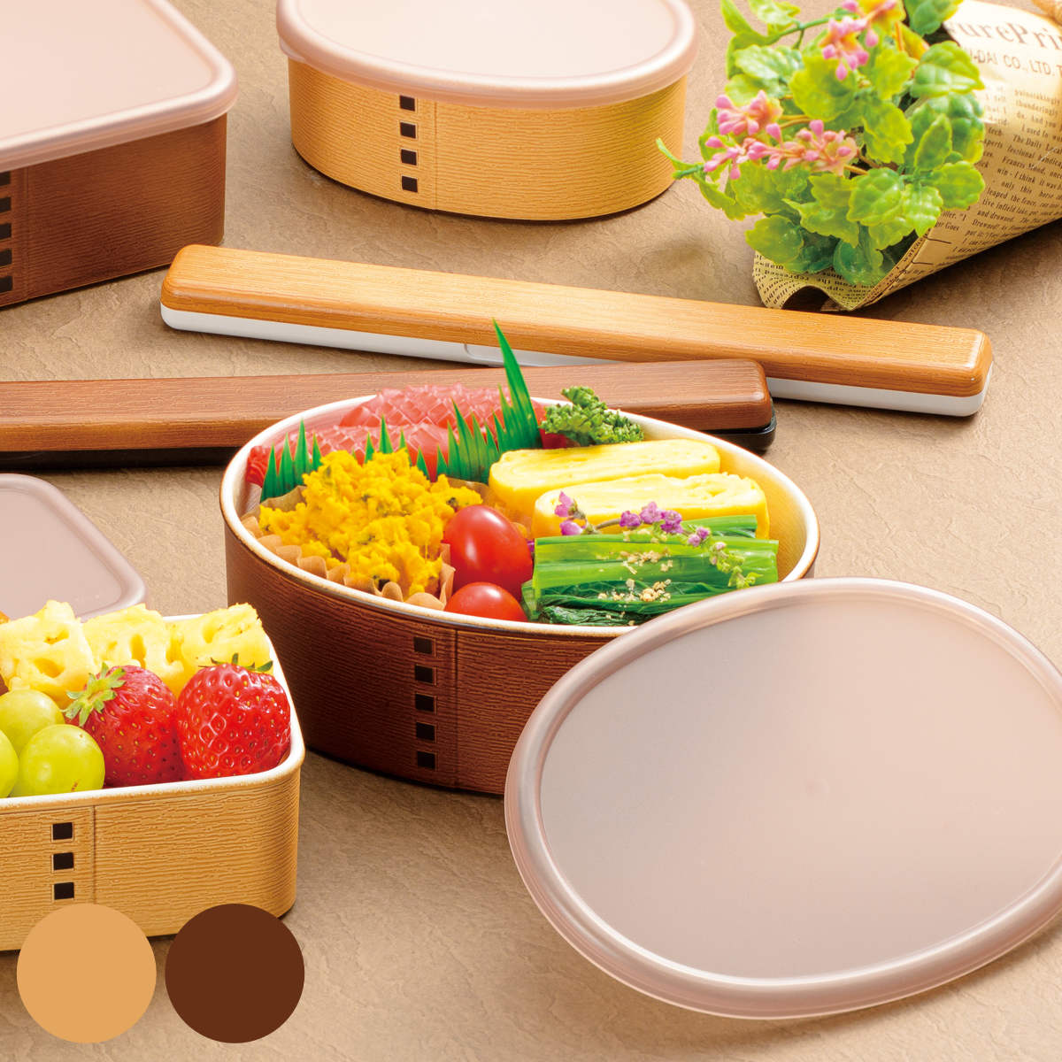 保存容器 わっぱ保存容器 小判 450ml ( ランチボックス 弁当箱 曲げわっぱ風 プラスチック 食洗機対応 レンジ対応 日本製 お弁当箱 シール容器 フード...