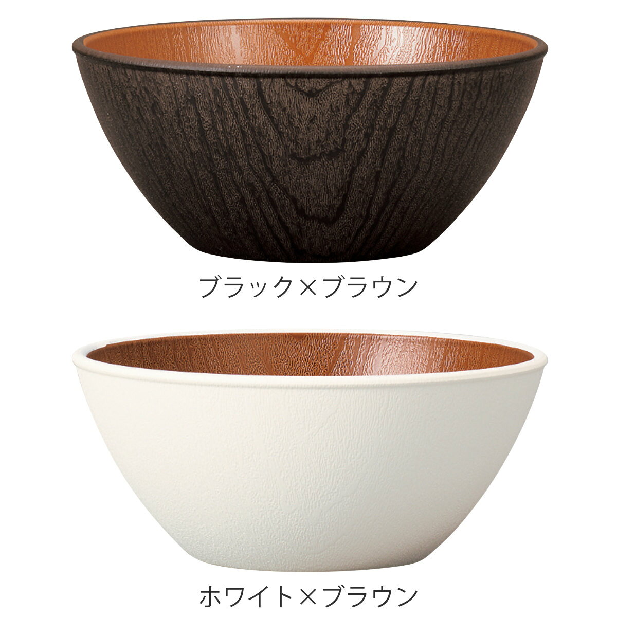 ボウル 欅杢目ボウル 中 大 ナチュール （ 15cm 18cm 電子レンジ対応 食洗機対応 樹脂製 日本製 鉢 器 うつわ 食器 おしゃれ 和モダン ナチュラル ）【39ショップ】 interior-palette-10196534 インテリアパレット サンプル画像2