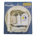 洗濯ホース セット POMPA ( 洗濯ポンプ バスポンプ お風呂ポンプ くみ上げ 残り湯 抗菌 洗濯グッズ ランドリー 3m コンパクト 電動 風呂水活用 )...