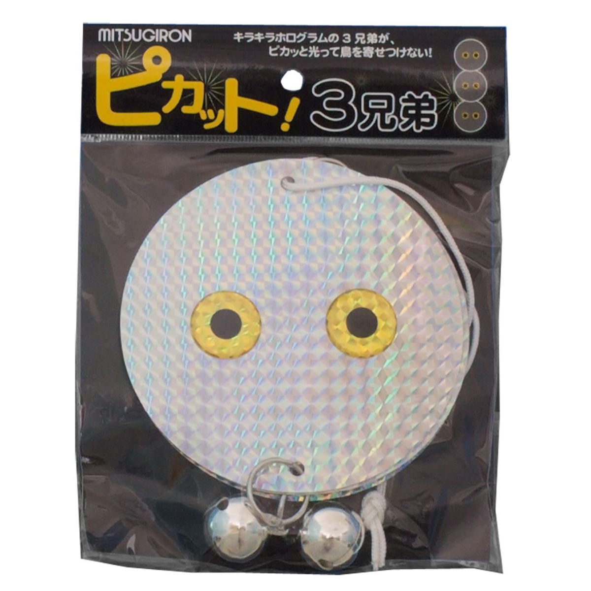 Ļ�褱 �ԥ��å�3���� ��12�߹⤵41cm �ߤ겼�� �� Ļ���� Ļ���к� Ļ ���� ȿ�� ���դ� Ļ���ɤ� ���� �����ڱ� Ȫ ��ñ �ߤ뤹 �߲��� �٥��� ���� Ļ�к����å� ��ȿ�� �� ��39����åס�