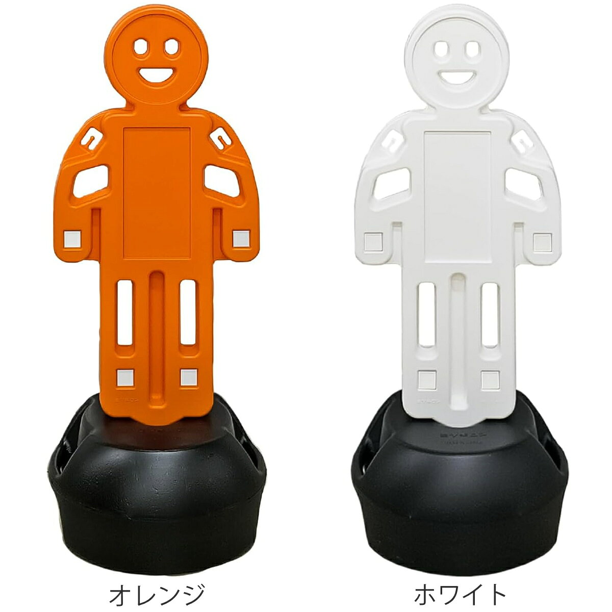 インテリアパレットの屋外看板 ヒトガタスタンド （ 注意看板 人型看板 標識 案内 立て看板 安全標識 誘導看板 案内看板 看板 標示 樹脂 注水ウエイト付 チェーン連結可能 注意喚起 目立つ スタンド付き ）【39ショップ】｜アングル2