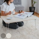 テーブル 折りたたみ 幅75×奥行51cm パレットテーブル ( 木目調 簡易 コンパクト サブテーブル ミニテーブル リビング ローテーブル センターテーブル...