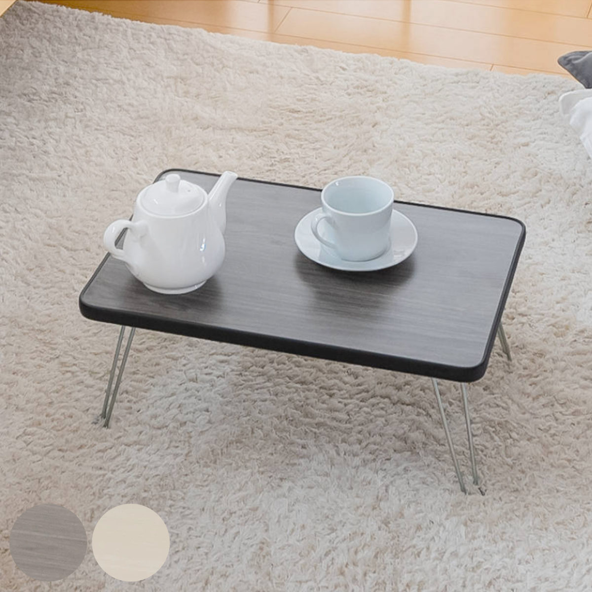 ޤꤿߥơ֥ 4575cm ѥåȥơ֥ ѥ  Ĵ ʰ ֥ơ֥ ߥ˥ơ֥  45cm 60cm 75cm ӥ ...