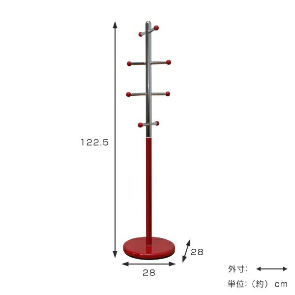 キッズハンガー 高さ122.5cm キッズ ハンガーポール 子供 子ども 収納 カバン掛け ( 送料無料 ポールハンガー ハンガーラック ポールスタンド パイプハンガー スチール コートハンガー かばん掛け 洋服掛け 玄関 リビング ) 【39ショップ】 [3]