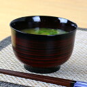 汁椀 460ml 日本製 クリーンコート 羽反型 刷毛目 曙 ( 和食器 味噌汁椀 お椀 食洗機対応 電子レンジ対応 和食 食器 汚れにくい 洗いやすい )【3...