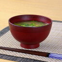 汁椀 380ml 日本製 渕布目 根来 5個セット ( 食洗機対応 電子レンジ対応 お椀 椀 味噌汁椀 吸物椀 軽い 割れにくい 味噌汁 スープ お吸い物 吸物...