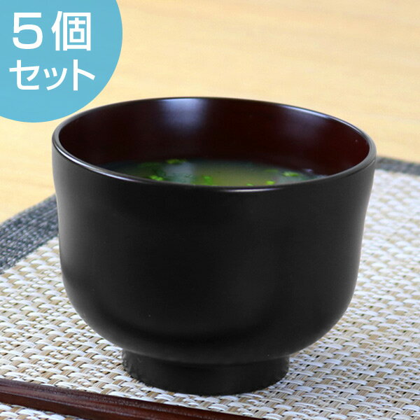 汁椀 360ml 日本製 ひざご型 黒内古代朱 5個セット （ 和食器 味噌汁椀 お椀 電子レンジ対応 食洗機対応 和食 食器 日本製 山中漆器 漆器 ）【39ショップ】