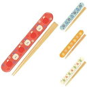 箸箱セット 箸 18cm arte レディース ( アルテ お箸 箸箱 18センチ カトラリー 天然木 女子 大人 お弁当用 給食 お弁当 弁当 携帯用 日本製...