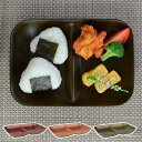 ランチプレート 24cm Woody プラスチック ( 食洗機対応 電子レンジ対応 2つ仕切り 仕切り皿 深め 日本製 プラスチック製 割れにくい 軽い 仕切り付き ワンプレートランチ おしゃれ ) 【39ショップ】