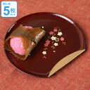 銘々皿 半月皿 溜渕金 花さくら 漆器 和菓子 皿 食器 日本製 同色5枚セット ( プレート 和食器 菓子皿 和風 食洗機対応 山中塗 プラスチック 桜 花 半月盆 電子レンジ対応 ) 【39ショップ】