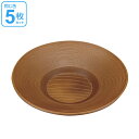 茶托 欅千筋 茶たく 茶器 食器 日本製 同色5枚セット ( 皿 小皿 器 うつわ 和食器 コースター 丸型 小皿 プレート 和風 プラスチック ) 【39ショ...