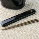 箸・箸箱セット 黒 地紋うさぎ ( お箸 箸箱セット 日本製 お箸箱 和風 和柄 箸ケース はし 天然木 my箸 お弁当用箸 ) 【39ショップ】