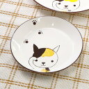 【先着】最大400円OFFクーポン有！ プレート 16cm 小 Helloあにまる ねこ 皿 食器 日本製 （ 電子レンジ対応 子供 食洗機対応 中皿 子供用食器 取り皿 猫 ネコ 猫柄 三毛猫 取皿 子供用 器 ） 【39ショップ】