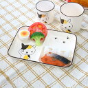 ランチプレート 21cm 小 Helloあにまる ねこ 仕切皿 食器 日本製 ( 電子レンジ対応 子供 食洗機対応 お皿 子供用食器 ランチ皿 猫 ネコ 猫柄 ...