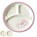 ランチプレート 23cm あにまるすけっち 抗菌 子供用食器 プレート プラスチック 日本製 ( 食洗機対応 電子レンジ対応 ランチ皿 子供用 仕切り皿 仕切皿...