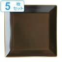 角皿 14cm 中 溜渕金 抗菌 皿 食器 和食器 正月 おせち プラスチック 日本製 同色5枚セット ( 電子レンジ対応 食洗機対応 中皿 取り皿 四角 銘々皿 菓子皿 ワンプレート 割れにくい ) 【39ショップ】