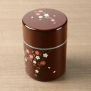 茶筒 溜 花さくら 260ml 漆器 日本製 同色3個セット ( お茶容器 茶葉容器 保存容器 和風 プラスチック ストッカー 茶葉入れ 茶缶 茶葉保存 茶葉用...