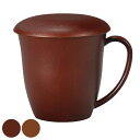 マグカップ 360ml Woody プラスチック ( 食洗機対応 電子レンジ対応 木目調 日本製 コップ カップ マグ プラスチック製 軽い 割れにくい ふた付...