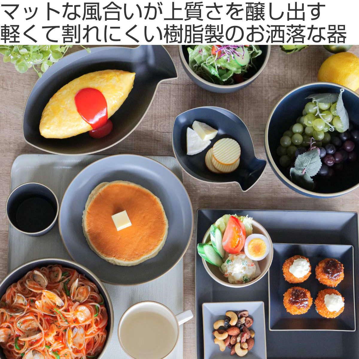 マグカップ 360ml エッジライン （ 食洗機対応 電子レンジ対応 コップ カップ マグ 軽い 割れにくい アウトドア キャンプ 持ち運び 子ども ウレタン塗装 おしゃれ ）【39ショップ】 interior-palette-10142150 インテリアパレット サンプル画像2