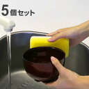 どんぶり 13cm クリーンコート レッド 赤溜 プラスチック 5個セット ( 食洗機対応皿 電子レンジ対応 丼ぶり 丼 麺鉢 鉢 お椀 椀 軽い 割れにくい ...