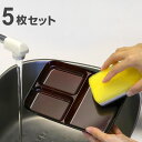 プレート レクタングル 21cm クリーンコート レッド 赤溜 プラスチック 5枚セット ( 食洗機対応 電子レンジ対応 仕切り皿 中皿 お皿 軽い 割れにくい...