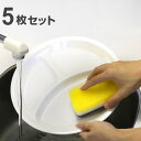ランチプレート 27cm クリーンコート ホワイト プラスチック 5枚セット ( 食洗機対応 電子レンジ対応 仕切り皿 大皿 お皿 軽い 割れにくい 仕切り オ...