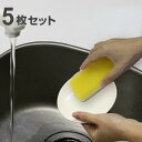 【先着】最大400円OFFクーポン有！ プレート 12cm クリーンコート ホワイト プラスチック 5枚セット （ 食洗機対応 電子レンジ対応 皿 小皿 取り皿 お皿 軽い 割れにくい おやつ おつまみ お菓子 取皿 白 おしゃれ プラスチック製 ） 【39ショップ】