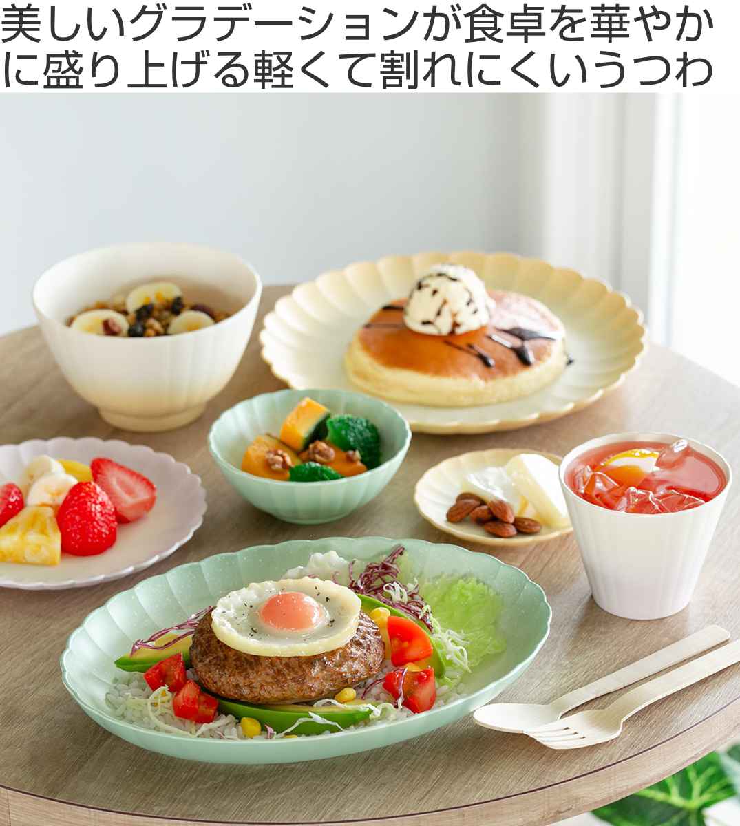 ボウル 11cm S フラワーボウル Shell プラスチック （ 食洗機対応 電子レンジ対応 小鉢 鉢 軽い 割れにくい アウトドア キャンプ ピクニック 持ち運び カラフル サラダ 和え物 デザート おしゃれ ） 【39ショップ】 interior-palette-10152530 インテリアパレット サンプル画像2