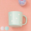 コップ 200ml Kids Palette キッズパレット プラスチック ( 食洗機対応 電子レンジ対応 マグカップ マグ カップ 軽い 割れにくい 子ども ...
