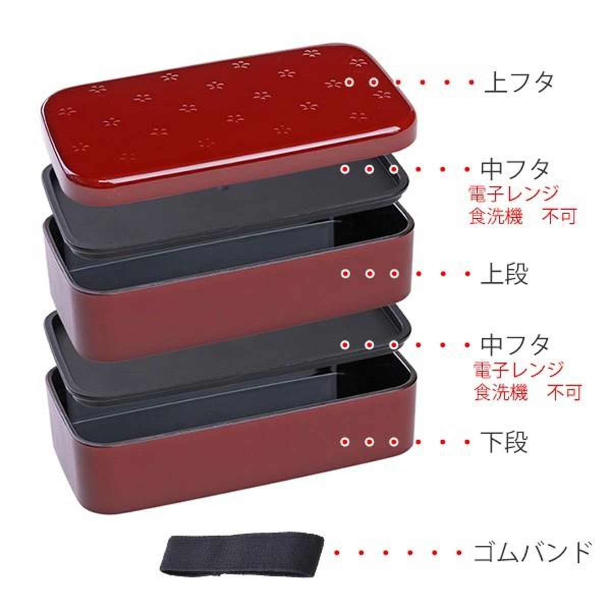 お弁当箱 長角弁当箱 2段 500ml 和MON ディープカラー 黒菊文様 （ 和風 弁当箱 ラ...