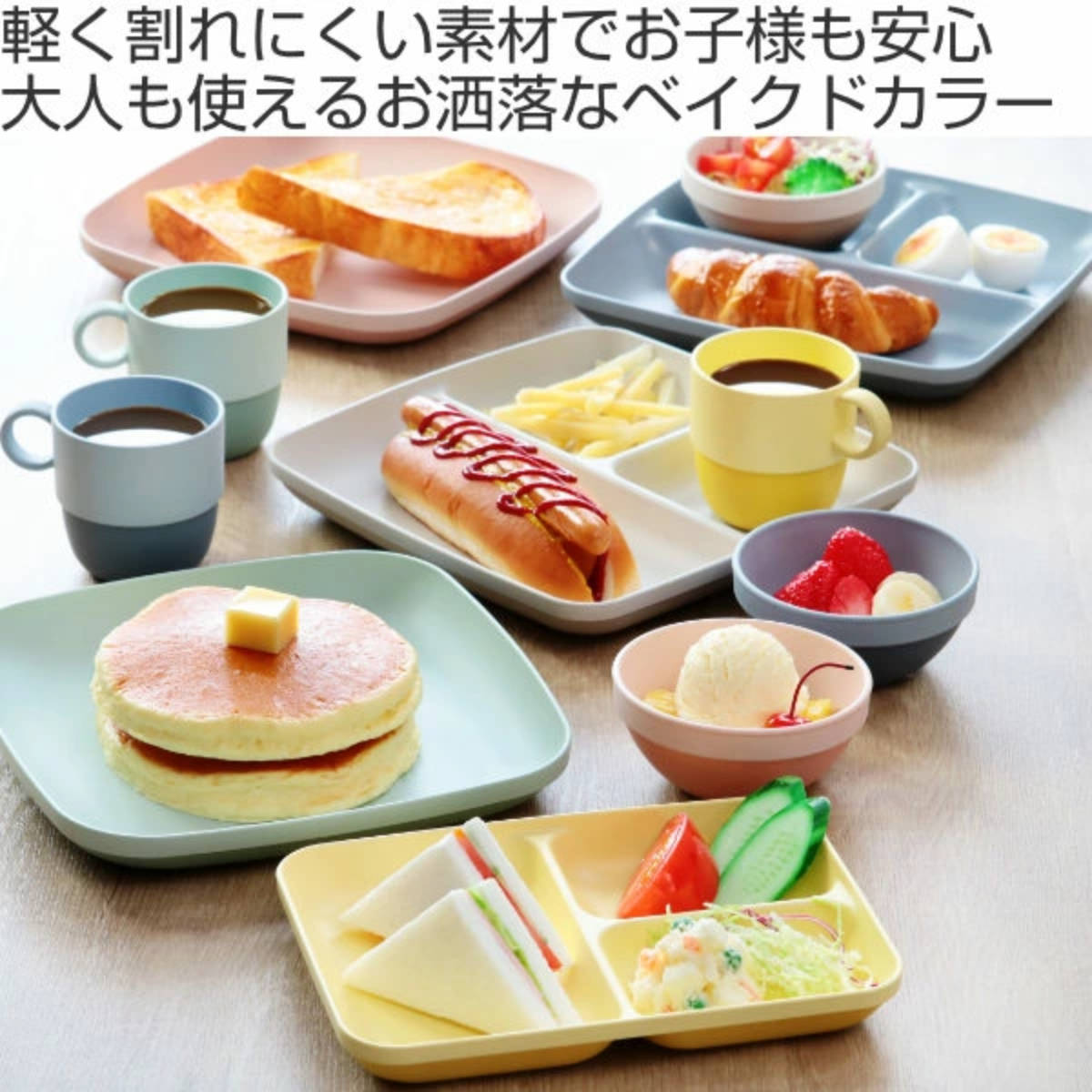 汁椀 430ml スープボウル MIN FARG プラスチック 子供用食器 スタッキング 同色5個セット （ 食洗機対応 電子レンジ対応 碗 お椀 子ども用食器 軽い 割れにくい 子ども キッズ キャンプ おしゃれ 日本製 ）【39ショップ】 interior-palette-10172428 インテリアパレット サンプル画像2