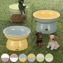 MIYAWAN 脚付きフードボウル 175ml バイカラー ( ペットボウル 脚付き 高さがある 犬 猫 日本製 ペット 餌皿 エサ皿 高い 安心 安全 電子レ...
